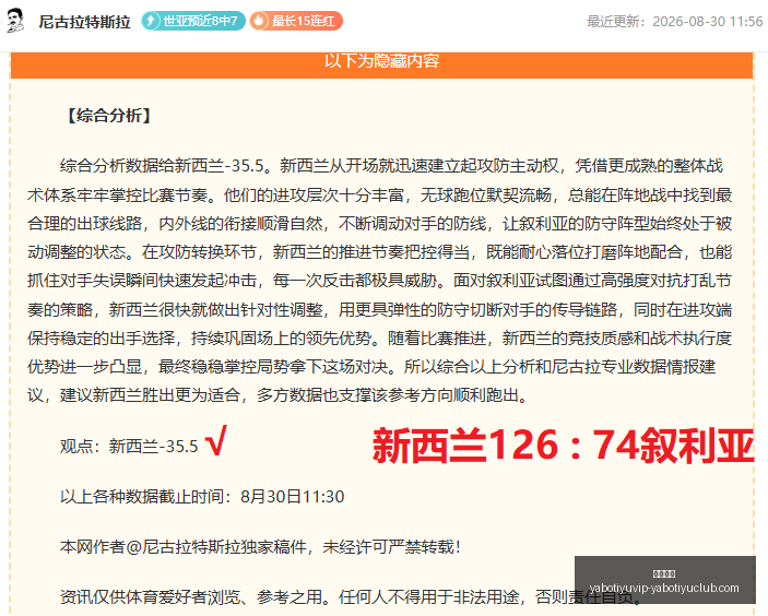 小米荣耀电,竞手机新品,发布,亚博体育,亚博体育官网,亚博体育app,亚博体育下载